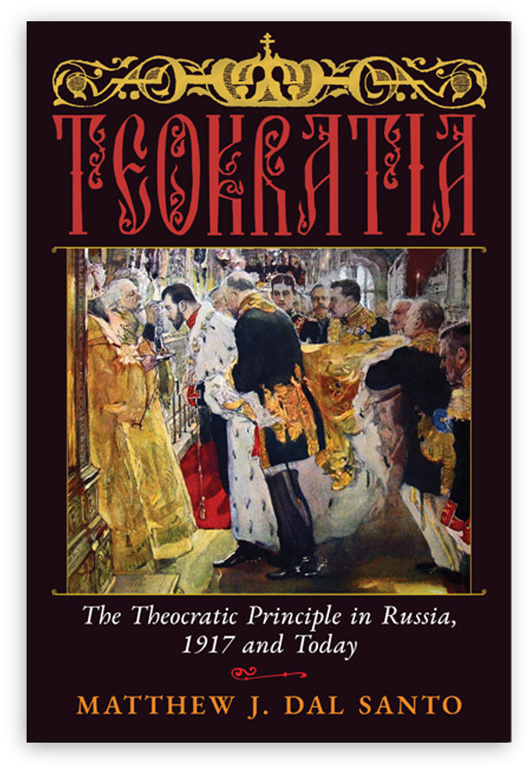 Teokratia