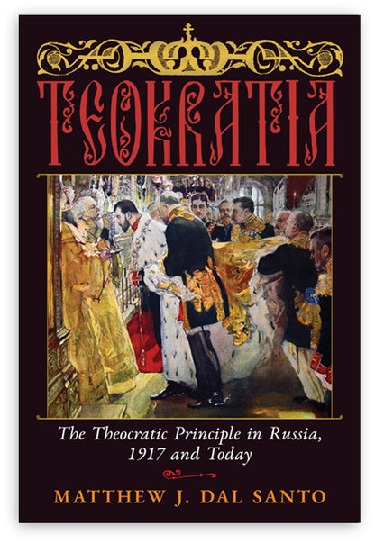 Teokratia